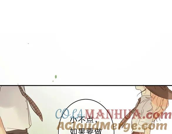 《垫底魔女》第49话 出头 第125页