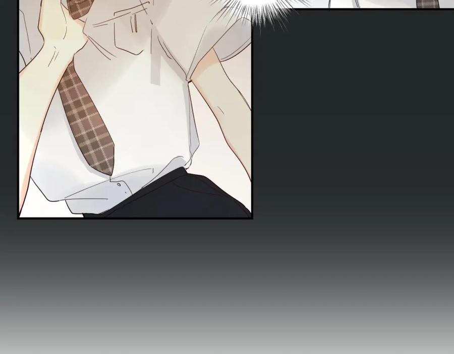 《垫底魔女》第49话 出头 第84页