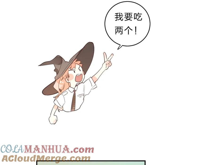 《垫底魔女》第49话 出头 第77页