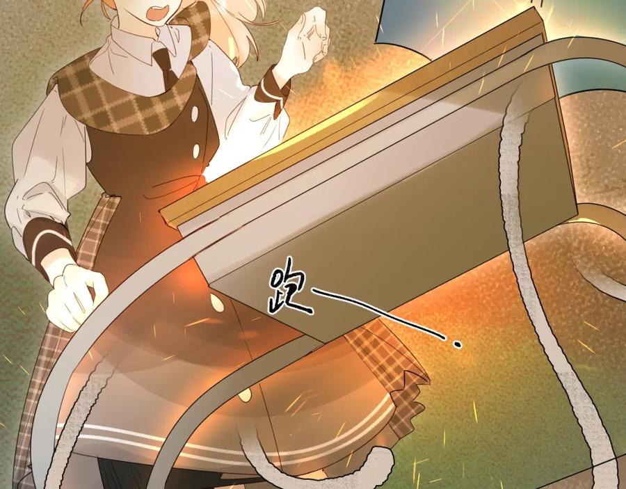 《垫底魔女》第49话 出头 第34页