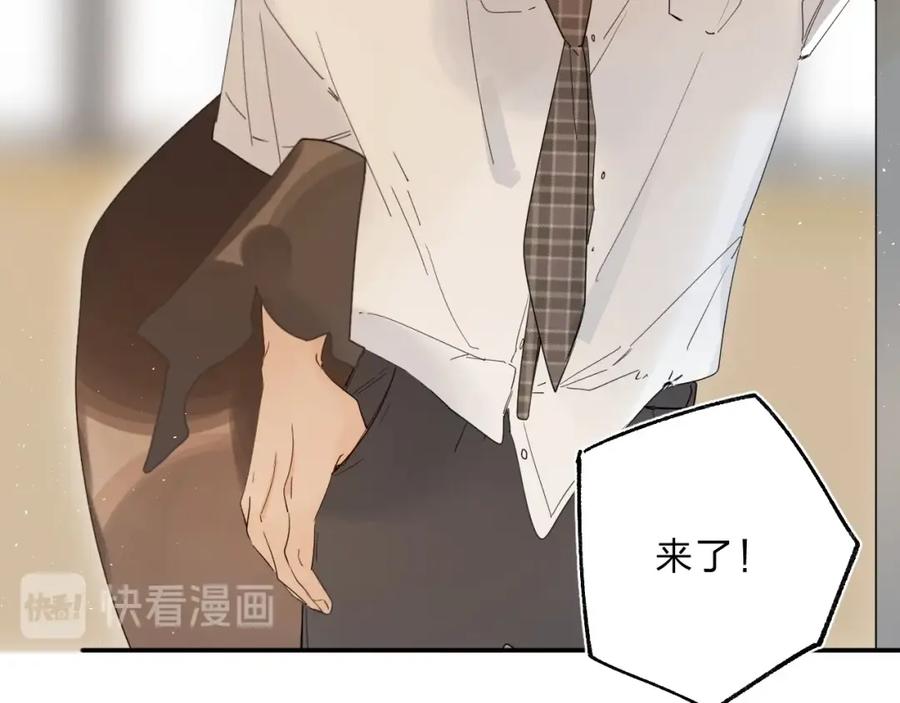 《垫底魔女》第49话 出头 第66页