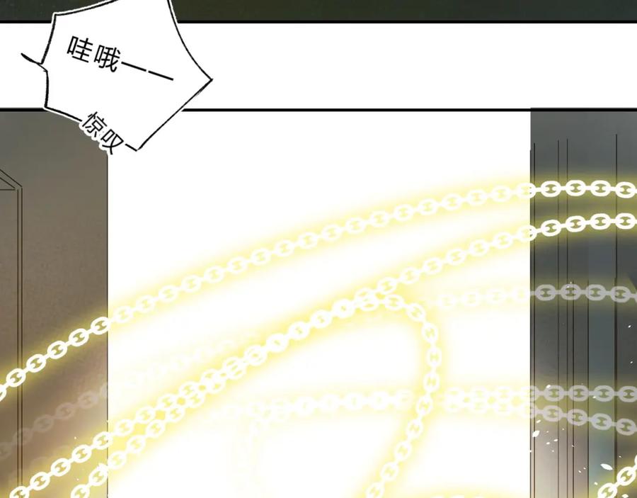 《垫底魔女》第49话 出头 第114页
