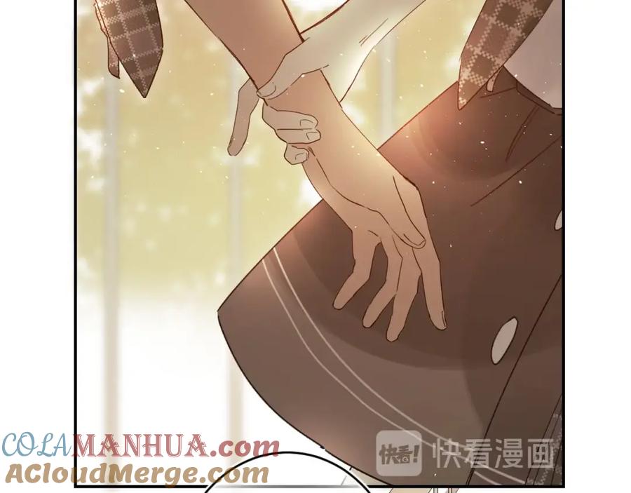 《垫底魔女》第50话 迟钝的傻瓜 第73页