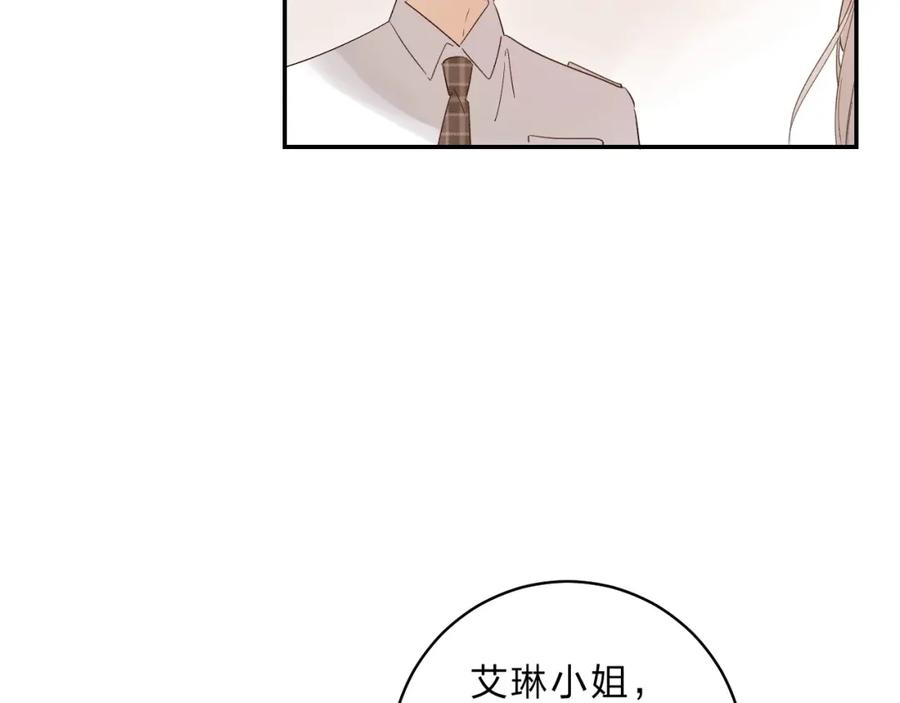 《垫底魔女》第50话 迟钝的傻瓜 第87页