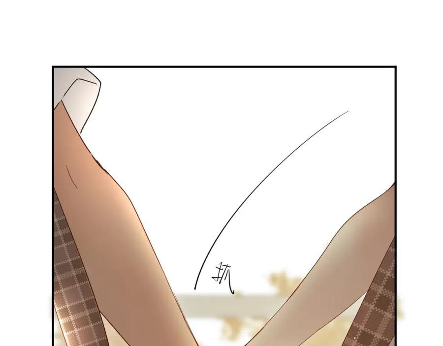 《垫底魔女》第50话 迟钝的傻瓜 第72页