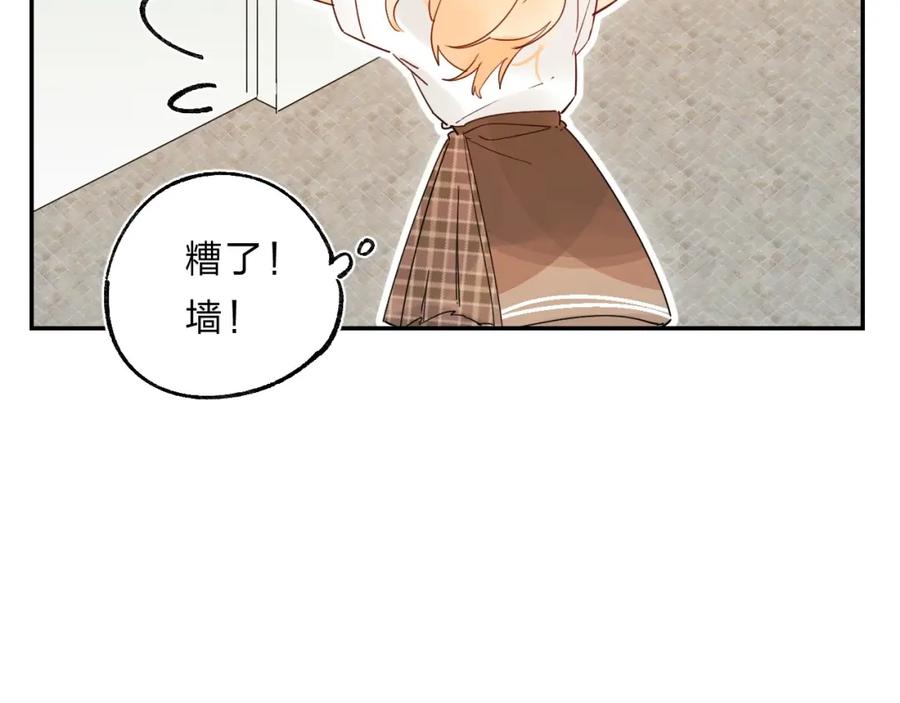 《垫底魔女》第51话 疏离感 第10页