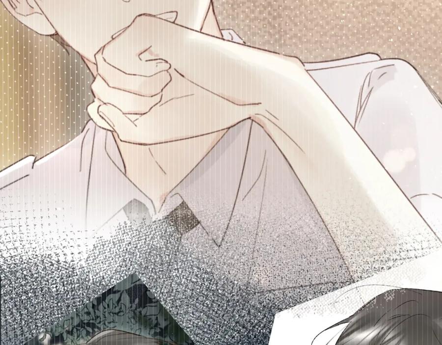 《垫底魔女》第51话 疏离感 第90页