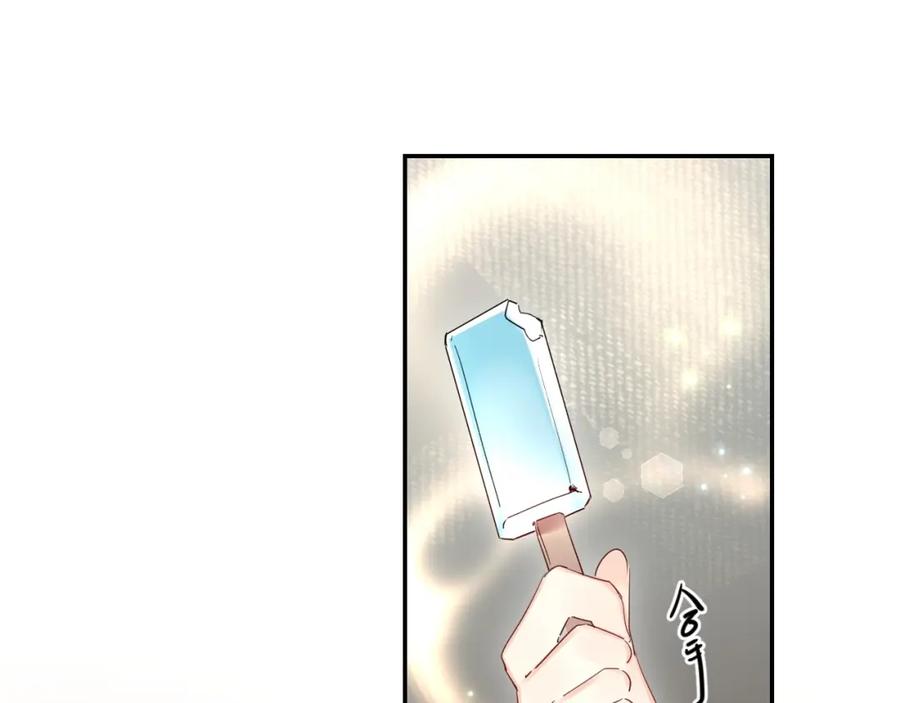 《垫底魔女》第51话 疏离感 第51页