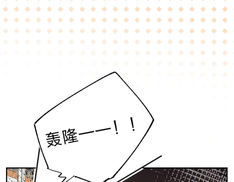 《垫底魔女》第51话 疏离感 第7页