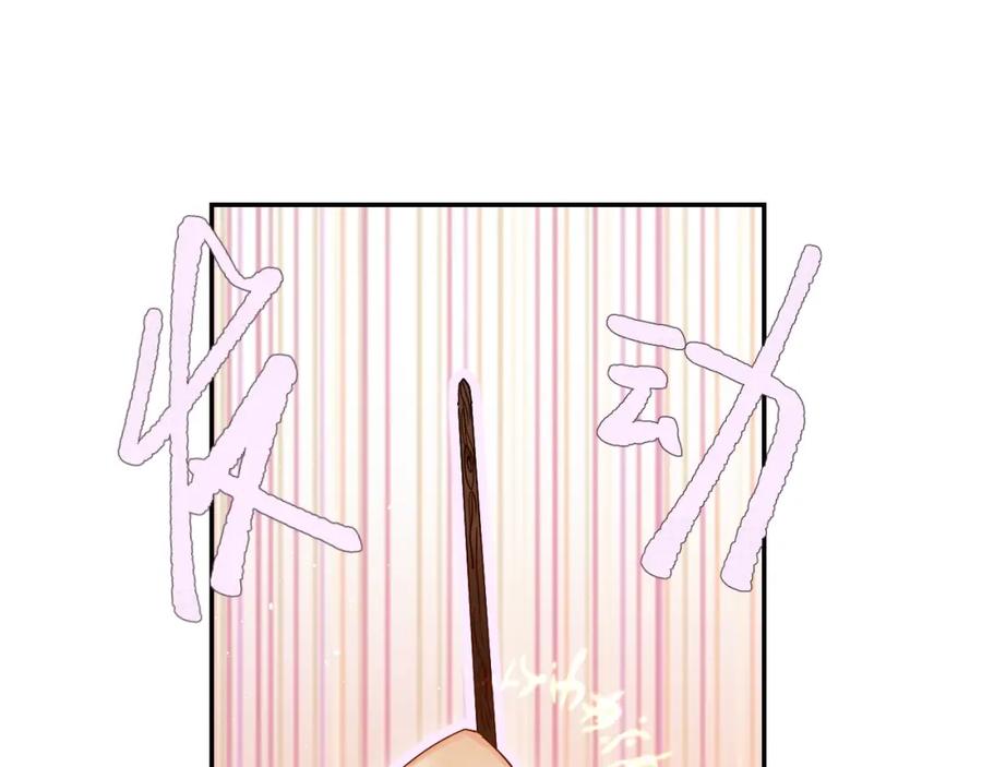 《垫底魔女》第52话 挑战 第30页