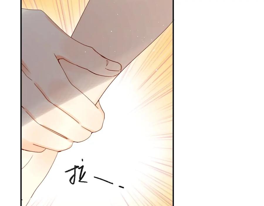 《垫底魔女》第52话 挑战 第79页