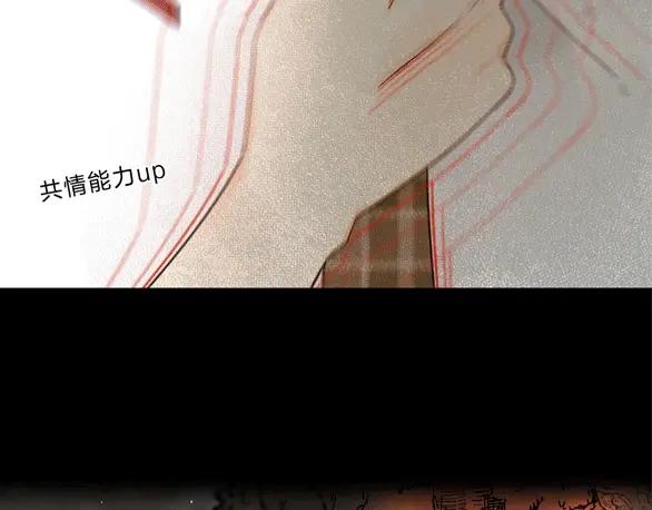 《垫底魔女》第52话 挑战 第128页