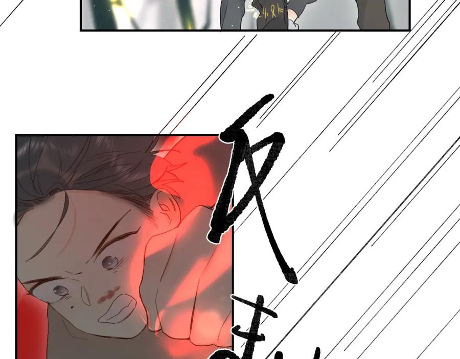 《垫底魔女》第53话 信任 第63页