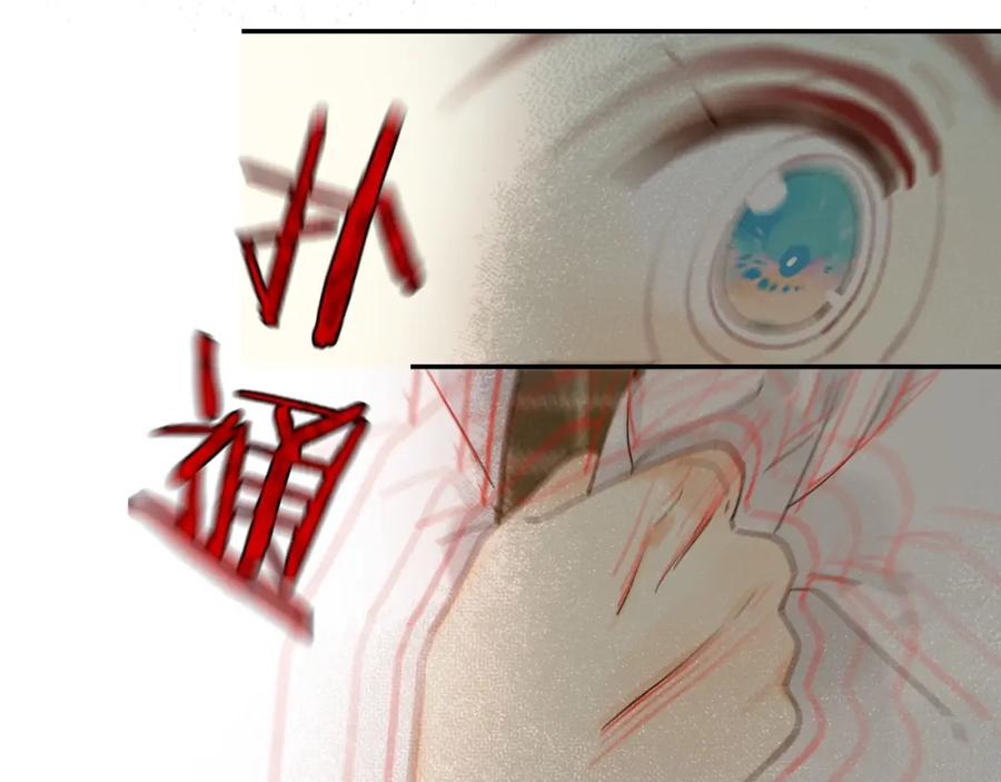 《垫底魔女》第53话 信任 第135页