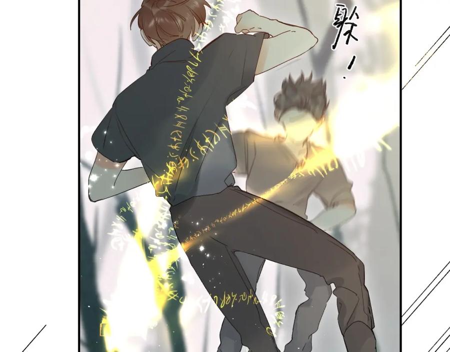 《垫底魔女》第53话 信任 第62页