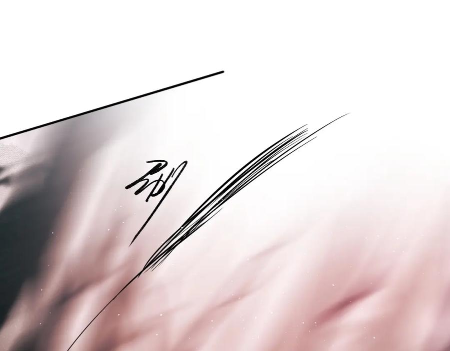 《垫底魔女》第53话 信任 第47页