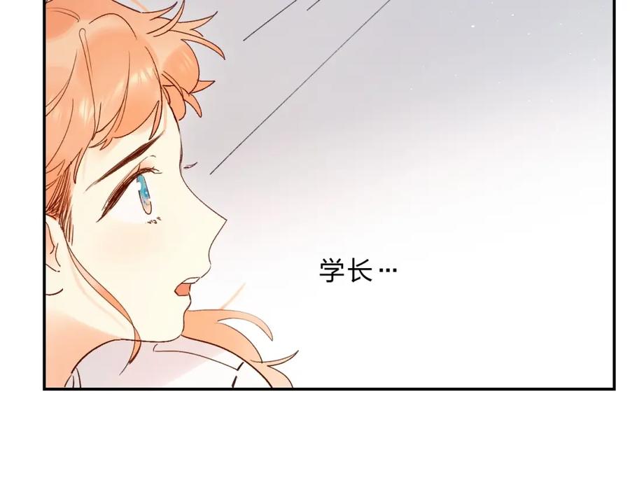 《垫底魔女》第53话 信任 第99页