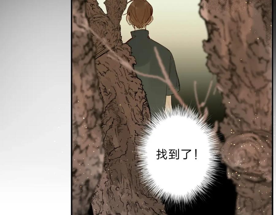 《垫底魔女》第53话 信任 第123页