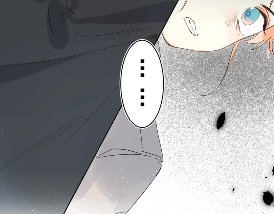 《垫底魔女》第54话 学长的恐惧 第15页