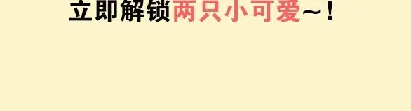《垫底魔女》第54话 学长的恐惧 第119页