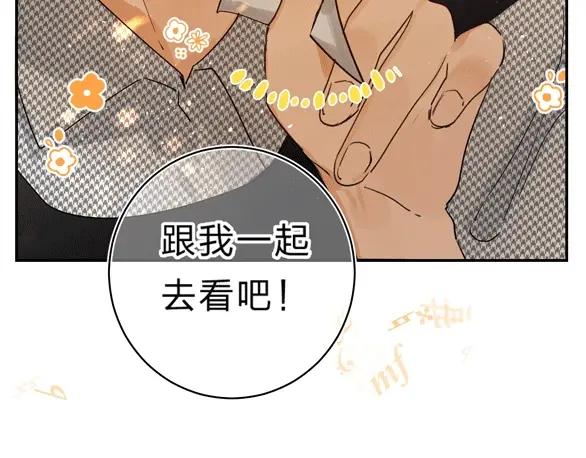 《垫底魔女》第54话 学长的恐惧 第114页