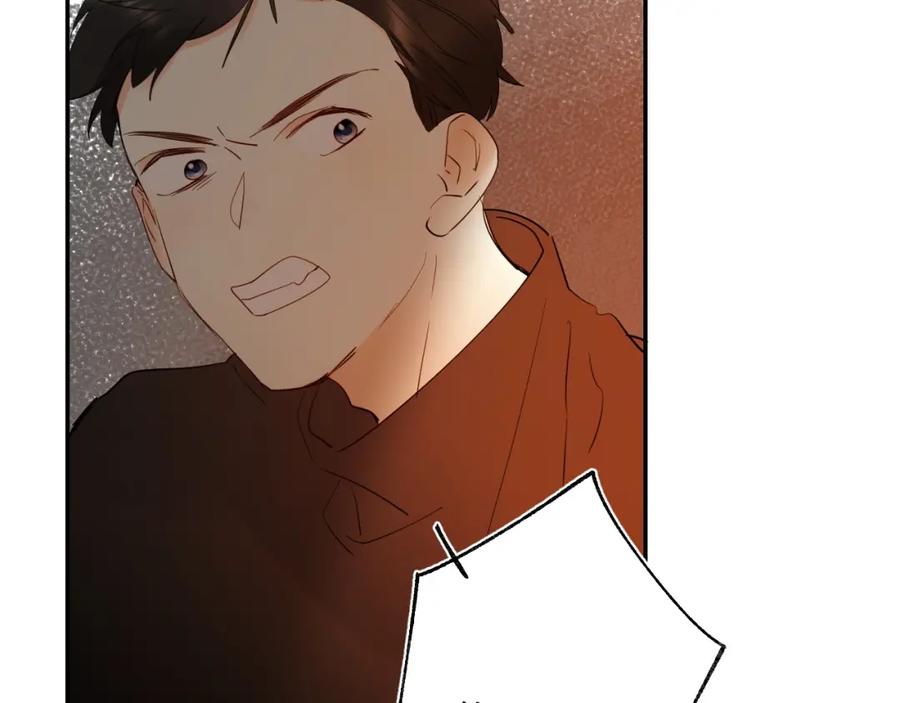 《垫底魔女》第54话 学长的恐惧 第43页