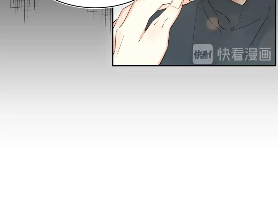 《垫底魔女》第54话 学长的恐惧 第26页