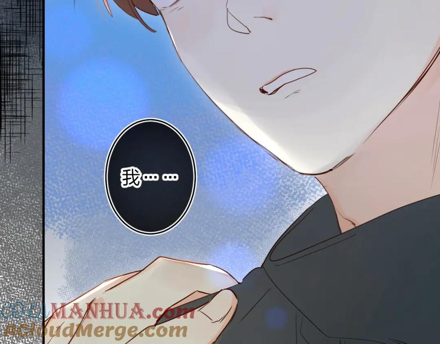 《垫底魔女》第54话 学长的恐惧 第29页