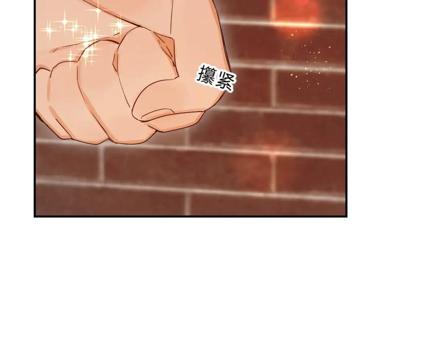 《垫底魔女》第55话 羡慕 第99页