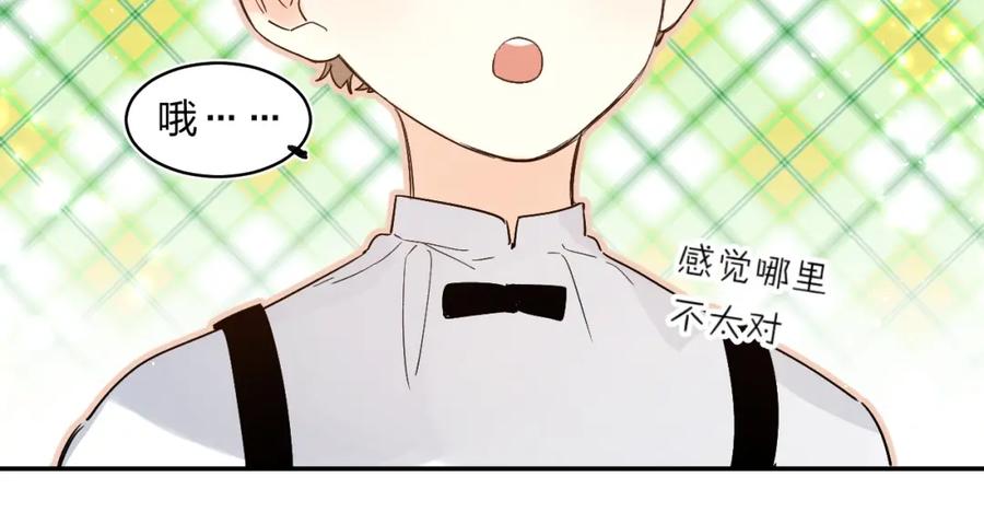 《垫底魔女》第55话 羡慕 第55页