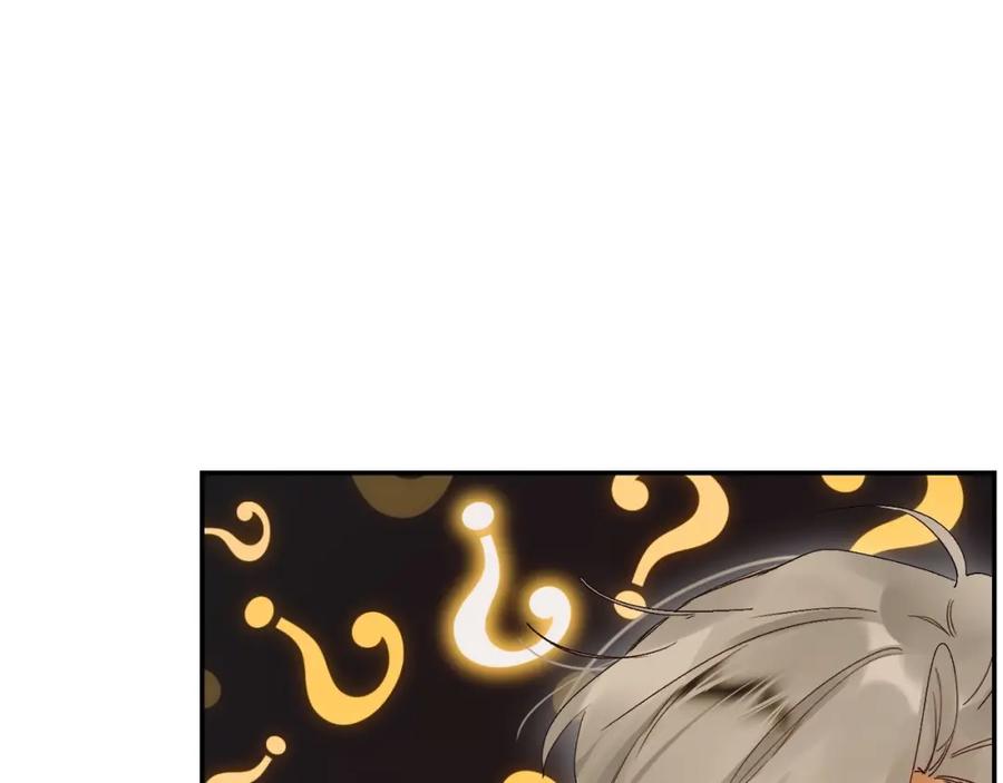 《垫底魔女》第55话 羡慕 第8页