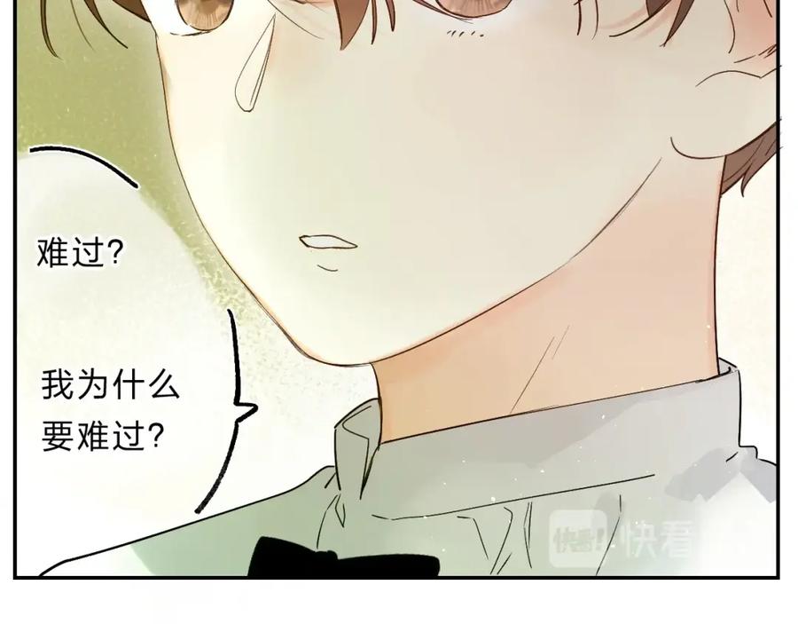 《垫底魔女》第55话 羡慕 第36页