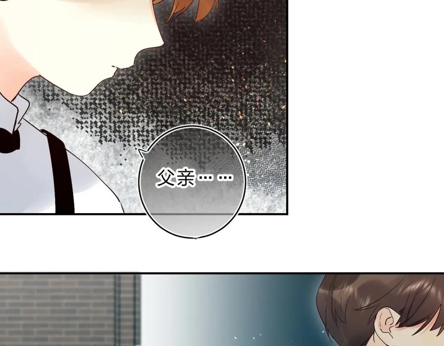 《垫底魔女》第55话 羡慕 第11页