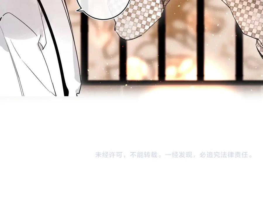 《垫底魔女》第55话 羡慕 第114页