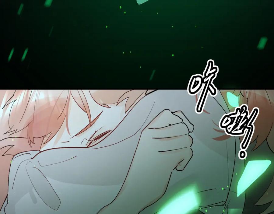《垫底魔女》第4话 “拉帮结派” 第30页