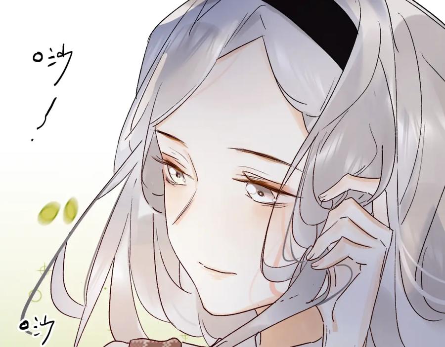 《垫底魔女》第4话 “拉帮结派” 第8页