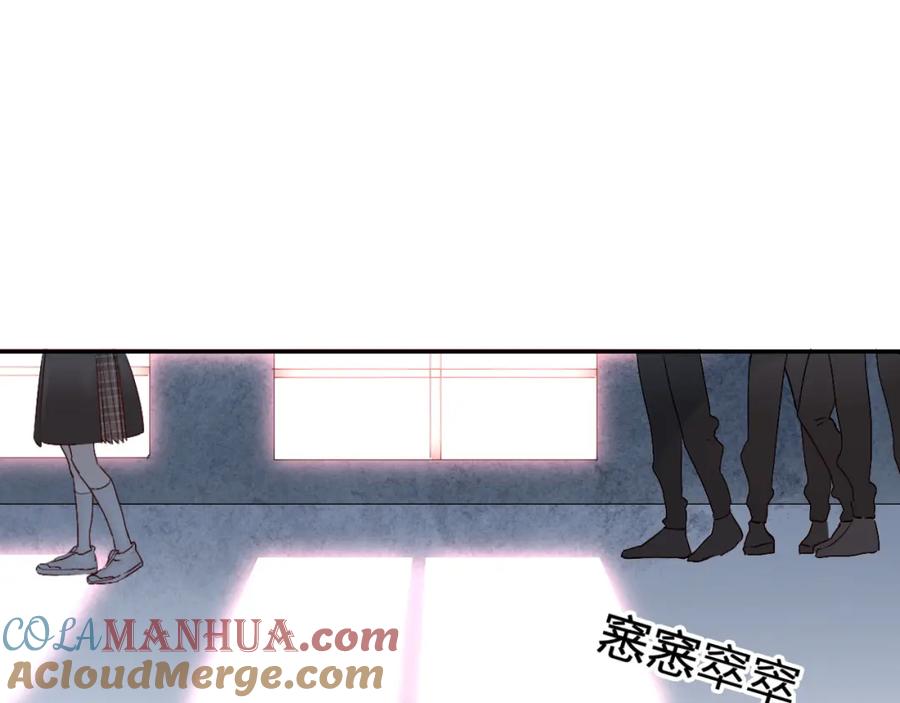 《垫底魔女》第4话 “拉帮结派” 第117页