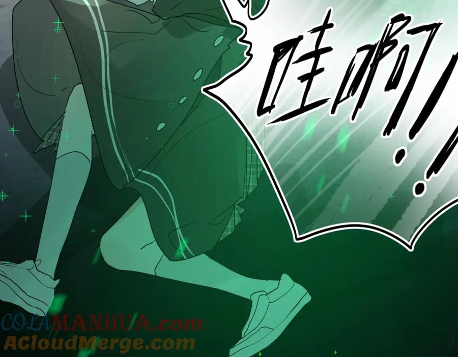 《垫底魔女》第4话 “拉帮结派” 第29页