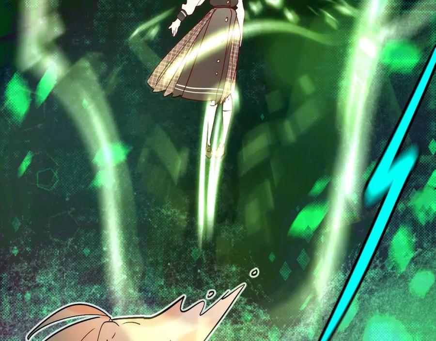 《垫底魔女》第4话 “拉帮结派” 第26页