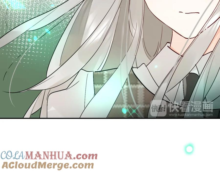 《垫底魔女》第4话 “拉帮结派” 第53页