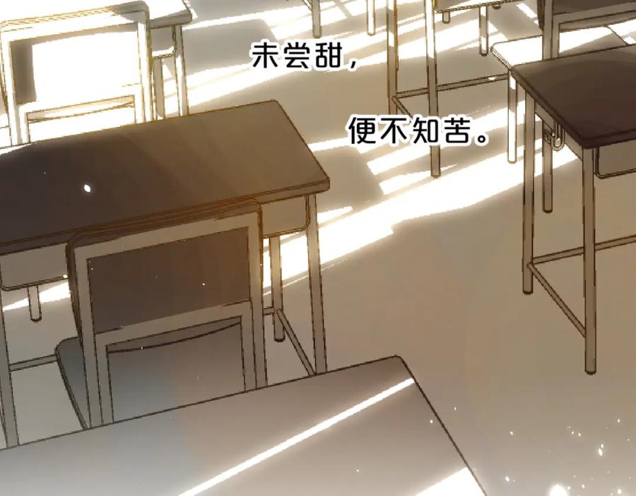 《垫底魔女》第56话 退学 第54页