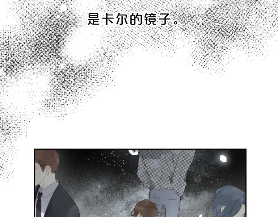 《垫底魔女》第56话 退学 第47页