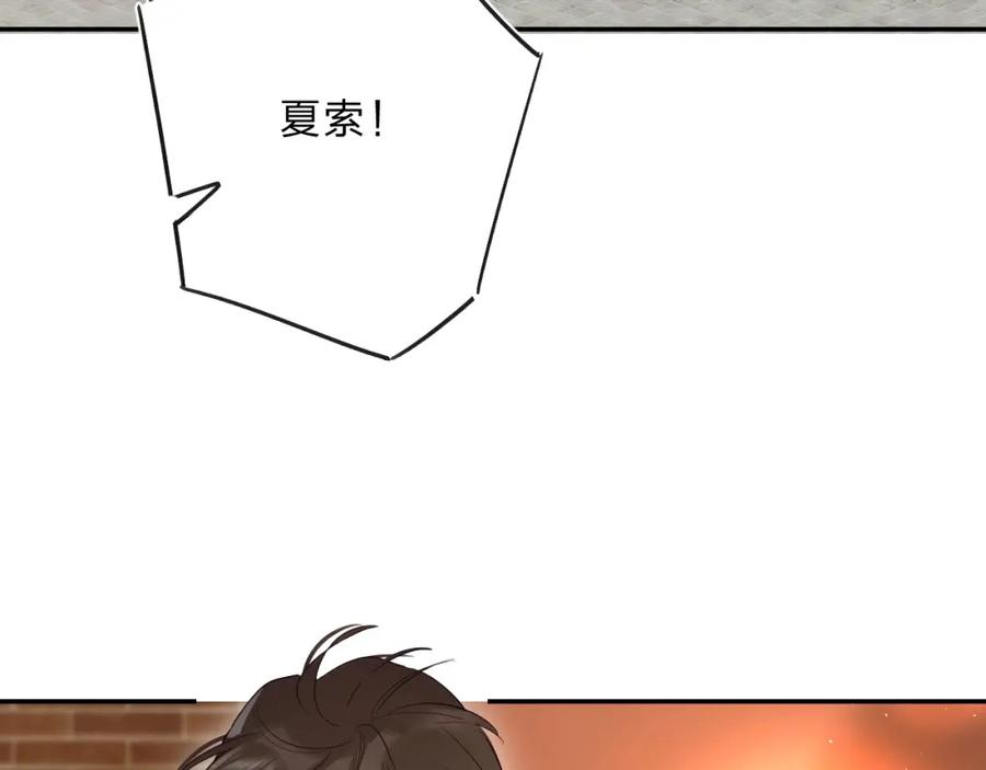 《垫底魔女》第56话 退学 第15页