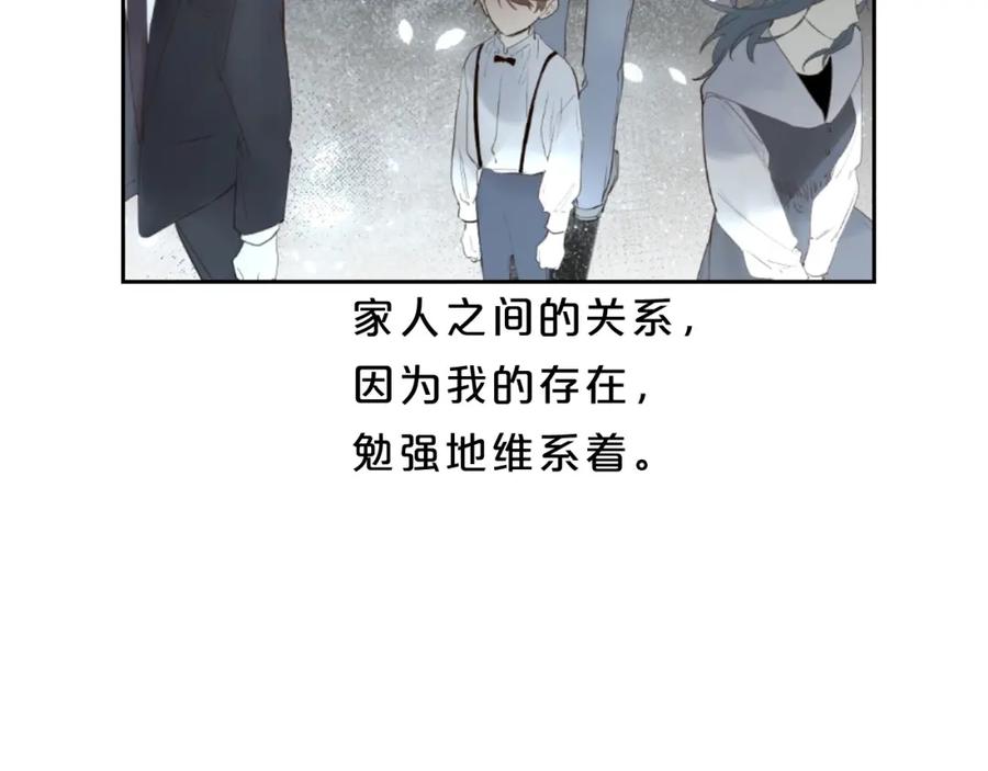《垫底魔女》第56话 退学 第48页