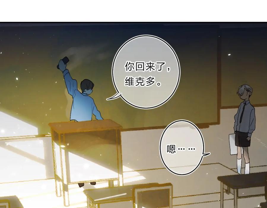 《垫底魔女》第56话 退学 第60页