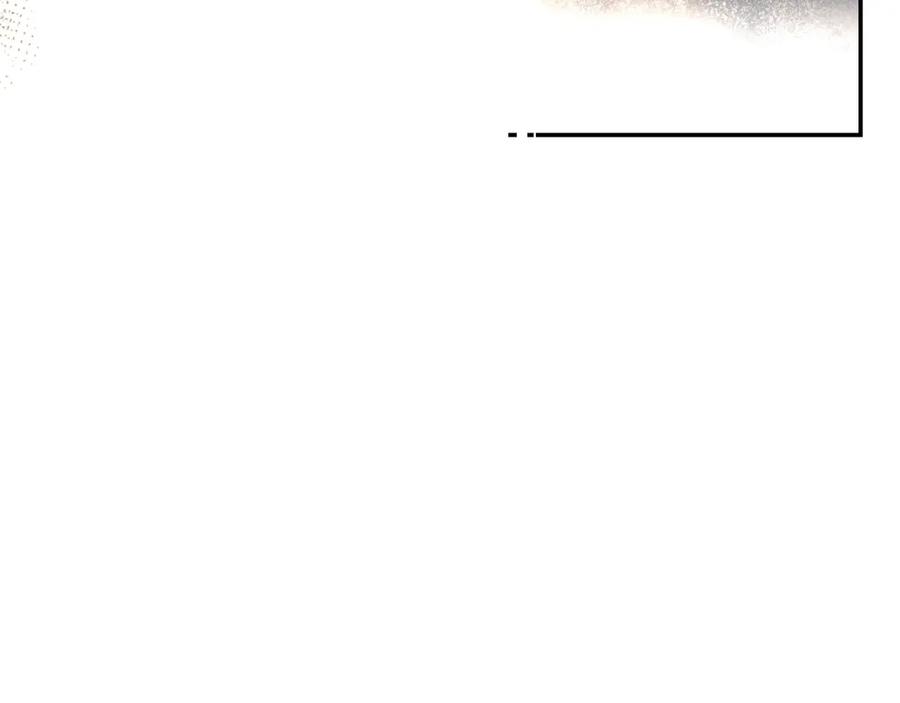 《垫底魔女》第56话 退学 第26页