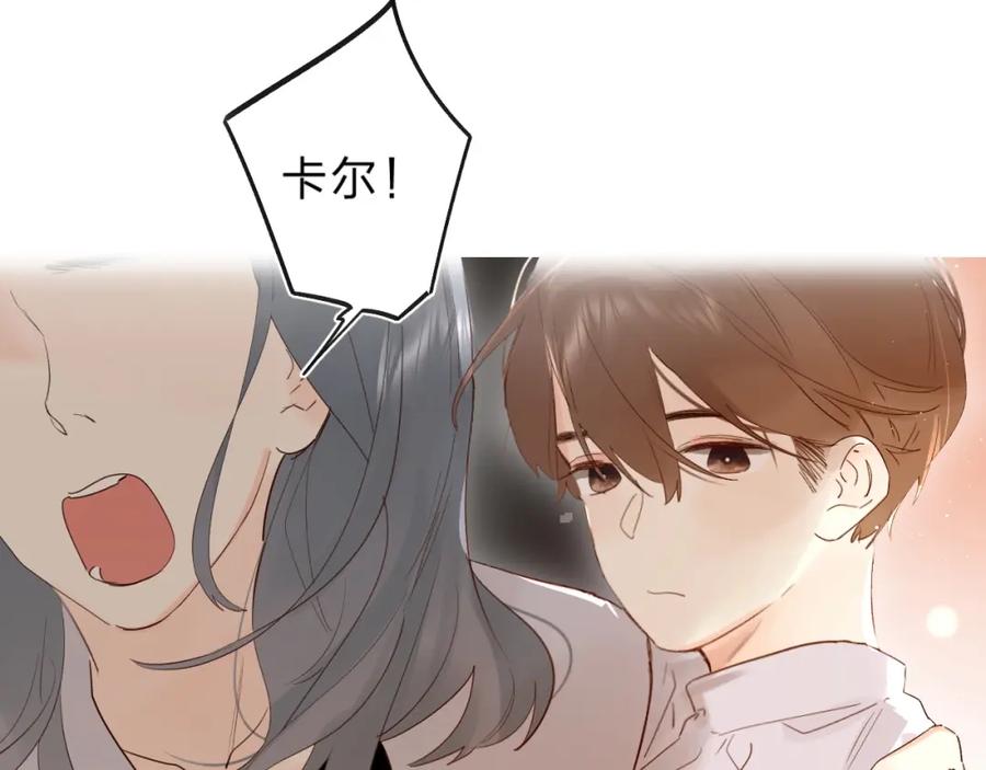 《垫底魔女》第56话 退学 第31页