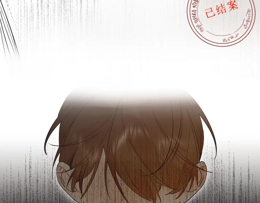 《垫底魔女》第57话 觉醒 第20页