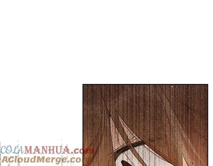 《垫底魔女》第57话 觉醒 第17页