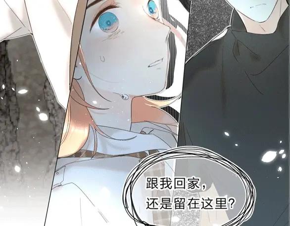 《垫底魔女》第57话 觉醒 第126页